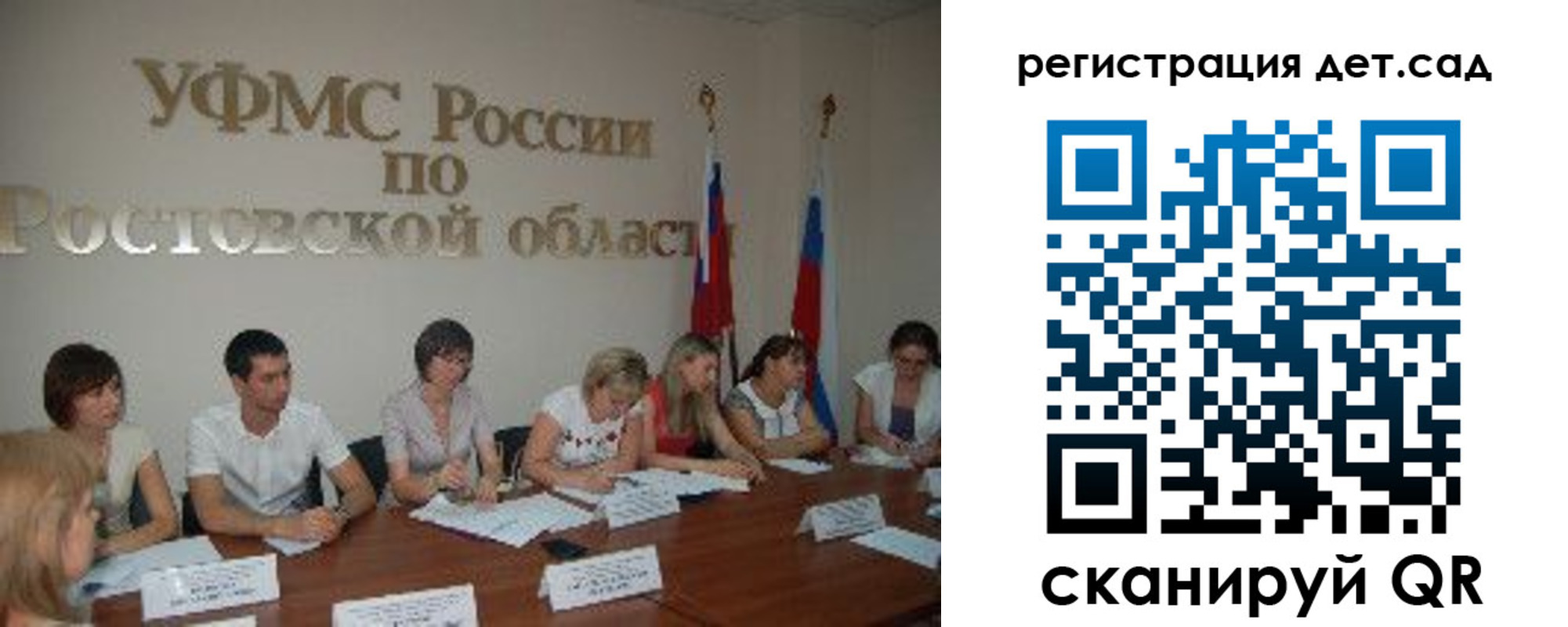 прописка для работы в Киселёвске