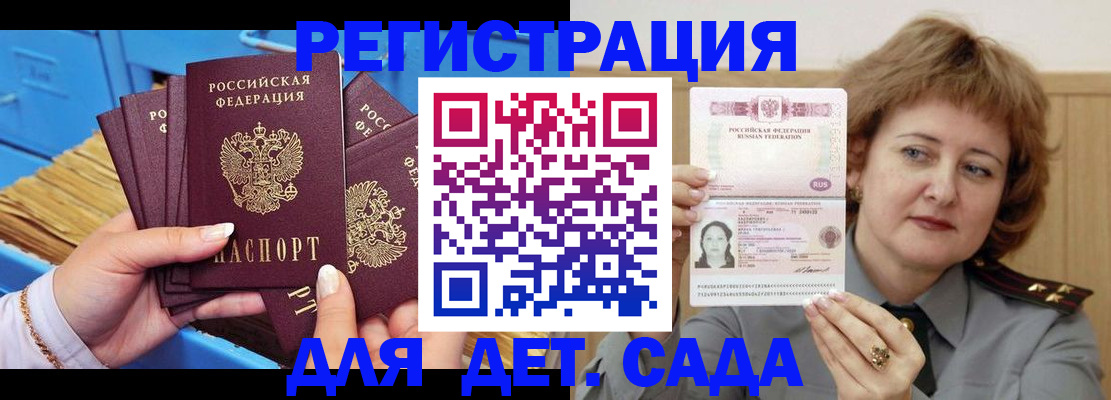 форма 3 в Киселёвске